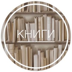⏳FOX • Книжные цитаты