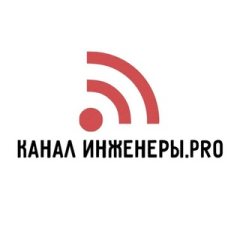 Инженеры ПРО/ канал Фёдоровой Дарьи