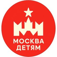 Москва Детям | Афиша