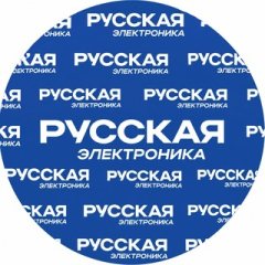 Русская электроника 🇷🇺