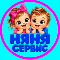 🔹Няня Москва🔹