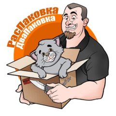 Распаковка Двапаковка ✔