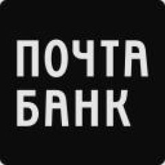 Почта