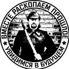 Председатель СНТ ✔