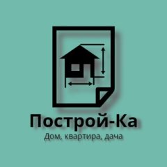 Построй-Ка | Квартиры, дома, дачи