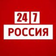 РОССИЯ 24/7