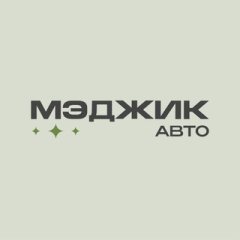 Выкуп авто с выездом в Москве
