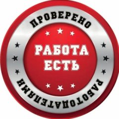 ВАКАНСИИ В САМАРЕ 🇷🇺