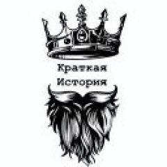 Шорт стори