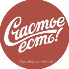 Позитивная психология