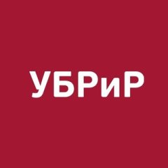 УБРиР — банк для бизнеса ✔