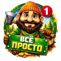 Дача | Строительство | Интерьер