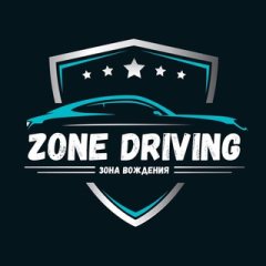 ZONE DRIVING | Авто Мото мир 🔊